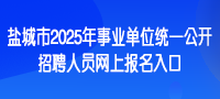 人社局