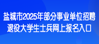 人社局
