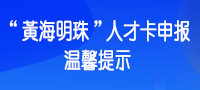 人社局