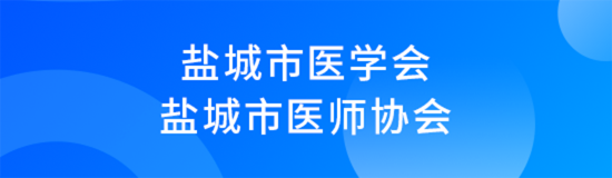 1-3醫師學會.png